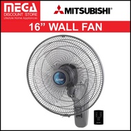 MITSUBISHI W16-RA 16INCH WALL FAN WITH REMOTE CONTROL (Soft Gray)