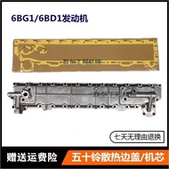 Hitachi 200/210/230/240 Engine Oil Cooler Side Cover Core Isuzu 6BG1 Engine Excavator