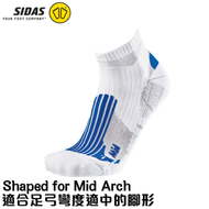 SIDAS - 3 Feet 足弓彎度適中多功能運動襪 (EU35-38)