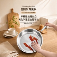有钛无涂层平底锅锤纹煎锅家用不粘锅电磁炉燃气灶通用26cm带盖