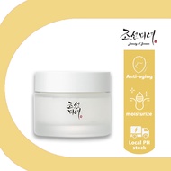 Beauty Of Joseon Natural Firming Cream Face Cream Anti Aging Deeply Activate Collagen Whitening Redu