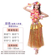 Kostum Persembahan Perayaan Skirt Rumput Skirt Rumput Kostum Persembahan Tarian Set Tebal Dewasa