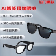 M01Smart Glasses with Camera for Taking Photos AI Translation and Recognition ChatGPT Bluetooth Glas