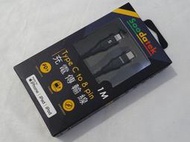 全新 Soodatek SCL2-AL100 Type-C to Lightning 充電線/傳輸線1M