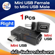 90 Degree Mini USB Female to Mini  USB Male Date Transfer Adapter Connector(Black)-right - intl