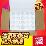 免運~限時下殺 戶外 露營 土泡沫箱托盤打包海鴨蛋專用箱子10鴨蛋包裝盒珍珠棉防震防撞快遞