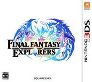 3DS 太空戰士 探險者們/Final Fantasy Explorers 日版