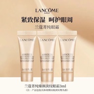 兰蔻（LANCOME）菁纯臻颜淡纹眼霜3ml*3 旅行装