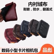 Suitable for Sony RX100M2 Camera Bag M3 M4 M6 HX7 HX9 HX60 HX90 WX500 DSC-W810 W830 W730 Digital Cam