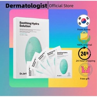 [Dr.Jart+] Dermask Water Jet Mask 25g * 5ea