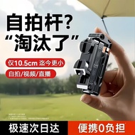 2025 Mini Selfie Stick Portable Mobile Phone Stand vlog Photo Handheld Rotatable Desktop Live Stand 