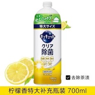 花王洗洁精替换装700ml-柠檬味-日本原裝進口 KAO花王洗潔精超濃縮型廚房餐具油汙清補充裝700ml;花王洗潔精替換裝700ml-檸檬味