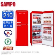 【SAMPO 聲寶】210公升 一級能效 歐風復古美型變頻雙門冰箱 緋麗紅(SR-C21D-R) - 含基本安裝