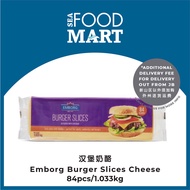 Emborg Burger Slices Cheese 汉堡奶酪 84pcs/1.033kg - SEA Food Mart