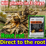 tree killer chemical Hexazinone root removal kill tree and bamboo remove branches herbicide
