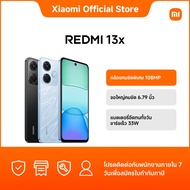 [NEW]REDMI 13x 8+256 กล้องคมชัดพิเศษ 108MP |จอใหญ่คมชัด 6.79 นิ้ว|แบตเตอรี่อึดทนทั้งวัน ชาร์จเร็ว 33