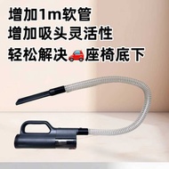 Suitable for Mijia Car Handheld , and Wireless Vacuum Accessories Extension Tube
