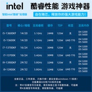 Colorful Rainbow Z790M D5 White Motherboard CPU Set i5 13600KF/i713700KF Loose Tablets Z790 D4