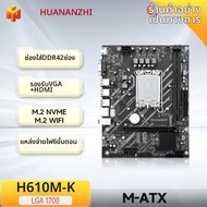 huananzhi | Huanzhi มาเธอร์บอร์ด DDR4 H610M K MATX Support12เจนเนอเรชัน13 14 H610 Intel LGA 1700 CPU
