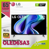 LG - 65'' LG OLED A3 4K 智能電視 OLED65A3PCA (2023) 65A3