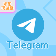 Telegram TG 一年份會員 米花代購