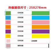 Water Park View Area Printing Ticket Wristband Disposable Bracelet Thermal Printing Wristband Childr