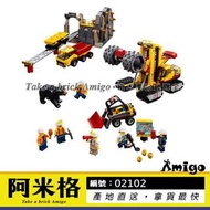 阿米格Amigo│樂拼02102 採礦專家現場 城市系列 CITY 非樂高60188但相容