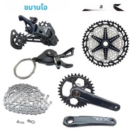 SHIMANO DEORE SLX กลุ่ม1X12S M7100 12V คันเกียร์หลัง derailleur CS 10-51T CN 124L FC-M7100 170มม. 34