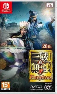 任天堂 - Switch Dynasty Warriors 9: Empires | 真三國無雙8: Empires (中文/ 日文版)