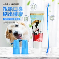 Pet Toothbrush Toothpaste 4-Piece Set Pet Dog Oral Cleaning Toothbrush Toothpaste Set Dog Beef Flavo