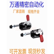 Jia Just Good Hand Push-Pull Type Quick Fixture HS-302CR/302CL Elbow Clamp Tool Inspection Fixture C