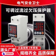Adjustable Self-Composite Over-Voltage Measuring Protector Voltage Current Weight Switch