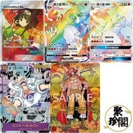 （聚珍閣）高價回收卡牌 回收寶可夢卡牌Pokémon Trading Card Game 遊戲王卡牌Official Card Game 海賊王卡牌One Piece TCG 莉佳的款待 2019 S