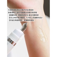 Instant Smooth German Dalton Dalton Dalton Small Ice Tube Instant Soft Eye Gel Light Wrinkles Dark C