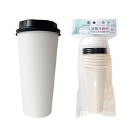Drink Thirsty Ice Cool Hot And Cold Cup [Department Store Pass] With Lid 660ml/6 Sets