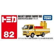 [American Mommy] Tomica 82 Road Security Products Truck Truck Road Construction Truck Tomica Car Eng