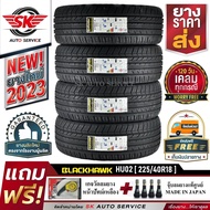 BLACKHAWK ยางรถยนต์  225/40R18 (ล้อขอบ 18) รุ่น STREET-H HU02 4 เส้น (ยางใหม่กริ๊ปปี 2023)