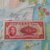 Uang Kuno China 1940 10 Yuan AUNC Tanpa Lipat