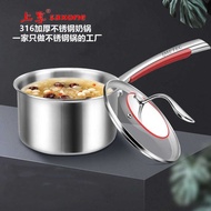 Gift Household Stainless Steel Non-Stick Pot Milk Pot Complementary Food Instant Noodle Pot Milk Pot
