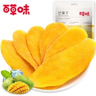 Be &amp; Cheery Internet Hot Casual Snacks Dried Mango More than Dried Durian Chips Dried Fruit Candied Fruit Small Specific