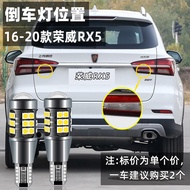 Suitable for 16-20 Rongwei RX5 Rogue Reversing Lights 18 led Super Bright 17 Reversing Bulb 19 Rongw