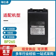Suitable for ICOM ICOM F4008 3008 V80E U80 Accessories BP265