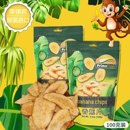 Imported Philippine Banana Crispy Chips Fruit Crispy Dormitory Plantain Casual Candied Fruit Snacks 