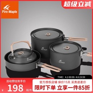 Fire Maple Feast 4 Special Edition Outdoor Camping 4-5 People Pot Set Portable Foldable Field Cookwa