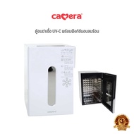 CAMERA | ตู้อบฆ่าเชื้อ UV-C | UV-C พร้อมอบลมร้อน | เครื่องยูวีฆ่าเชื้อสิ่งของ พร้อมอบแห้ง | UV Steri