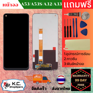 หน้าจอ LCD OPPO A53 พร้อมหน้าจอสัมผัส ชิ้นส่วนมือถือ OPPO A53 พร้อมกาวและไขควง