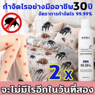 กำจัดไรอย่างมืออาชีพ 30 ปี สเปรย์กำจัดไรฝุ่น อัตราการกำจัดไร 99.99% จะไม่มีไรอีกในวันที่สอง สเปรย์ไร