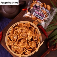 (Chinese Snacks) Cats Ear Biscuits Potato Chips Snacks 500g Cats Ear Crisps