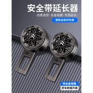 Car Seat Belt Extender For Citroen C3 C4 Picasso C5 Aircross DS3 DS4 DS5 DS7 Crossback Grand C4 Crea