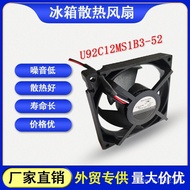 Fan Beautiful Suitable for Freezer Fan Fan Refrigerator U92C12MS7BA3-52 Fan NIDEC9CM HZWN